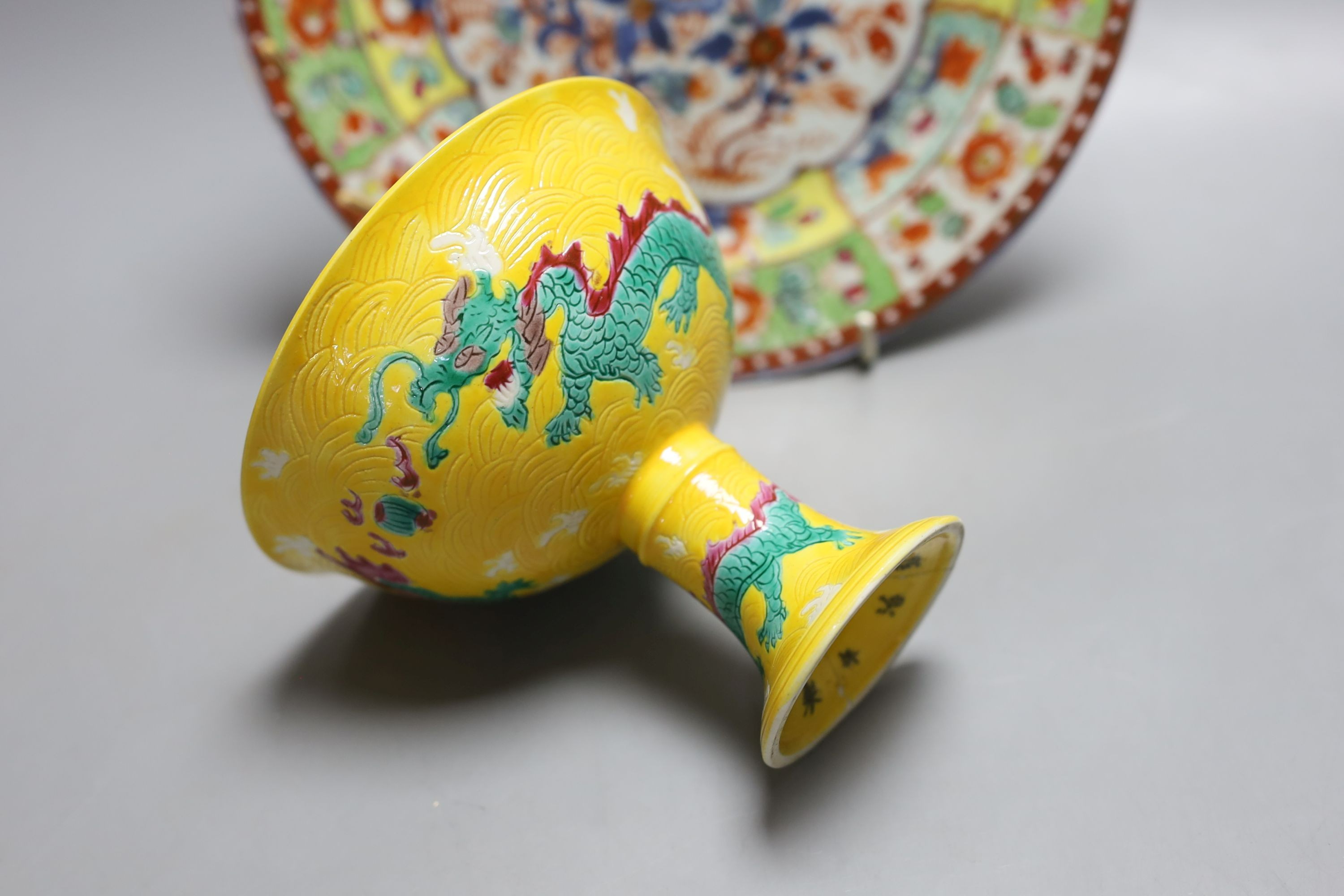 A Chinese yellow ground ‘dragon’ stem cup, a clobbered dish and two other pieces